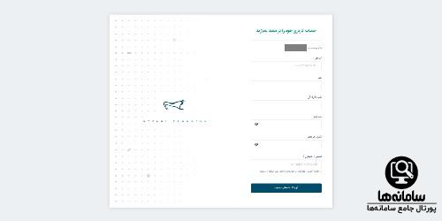 احراز هویت سجام غیر حضوری